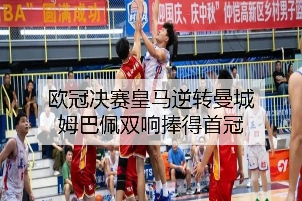 ou-guan-jue-sai-huang-ma-ni-zhuan-man-cheng-mu-ba-pei-shuang-xiang-peng-de-shou-guan-2-688.jpg